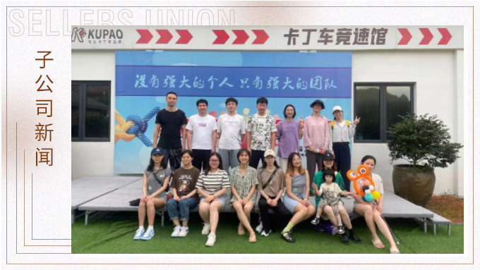 夏日來襲，趕緊出動吧