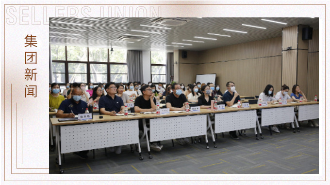 見賢思齊，乘人之智 ——記2022年上半年度國際市場(chǎng)與新客戶開發(fā)分享會(huì)