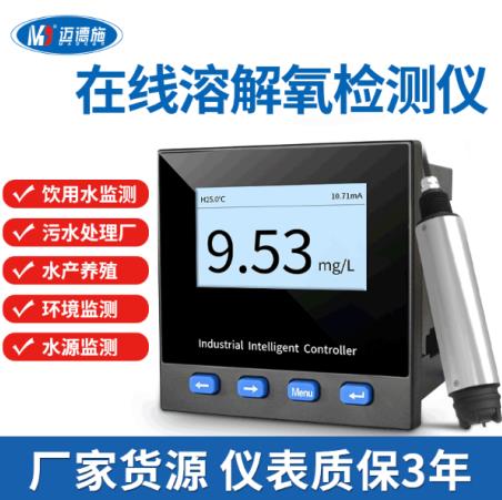溶解氧測(cè)定儀電清洗校準(zhǔn)、再生、維護(hù)和保養(yǎng)